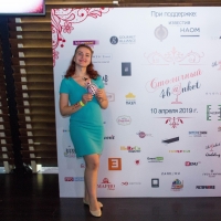 4banket Premia Фотоотчет III Церемонии #1692